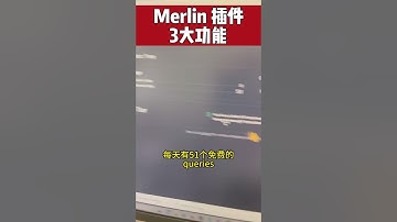 Chrome Merlin插件访问GPT 4 也是Youtube 摘要器，也能编辑Gmail、Twitter #ai  #ai工具  #chatgpt4   #ai #chrome