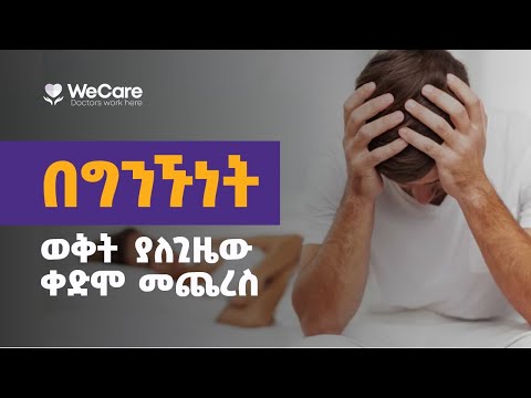 ቪዲዮ: እንዴት የሚረጨው ሪምስ?