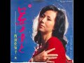 あなたの暗い情熱  西田佐知子