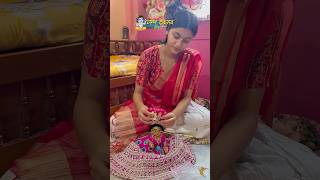 নন্দ উৎসব 2026 🦚🪷🪈. #ytshorts #minivlog #krishna #janmashtami