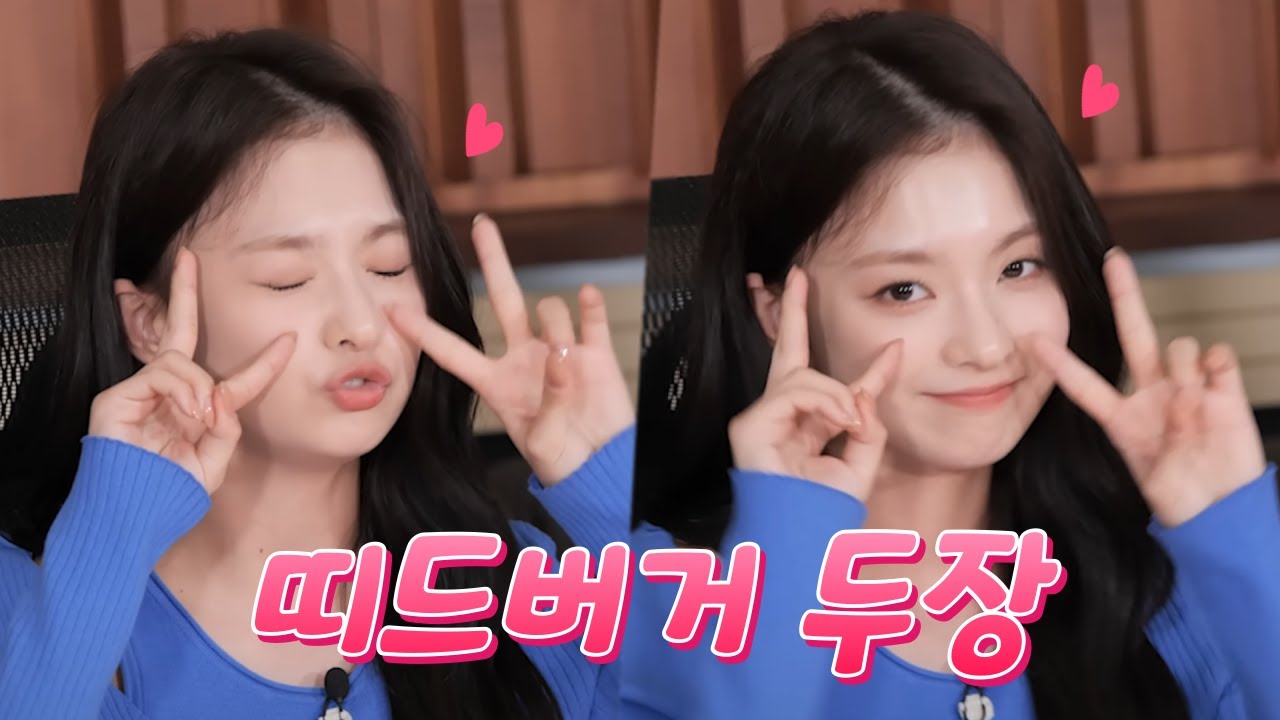 (fromis_9) 프로미스나인 이나경 입덕모음.zip2📂