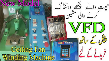 New Model Ceiling Fan Winding Machine With Vfd Panel and LCD Screen Counter Metre ||TariqElectric
