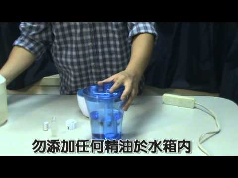 MU 205水氧機使用教學