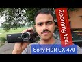 Sony HDR CX 470 Handycam. Zooming test. 60X zoom