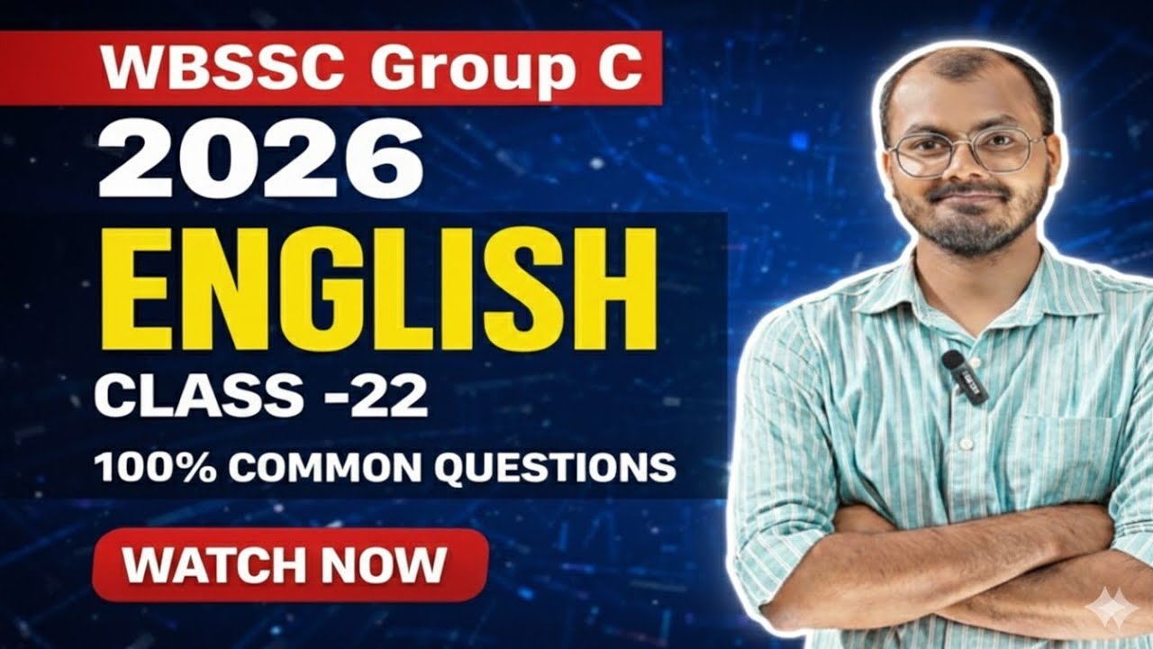 English  Set-22 । WBSSC Group C & D। স্বপ্নপূরণ ব্যাচ। By Rajib Sir । #wbssc