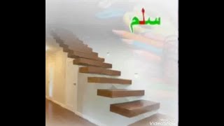 Letter (ل) for non-native speakers of the Arabic language