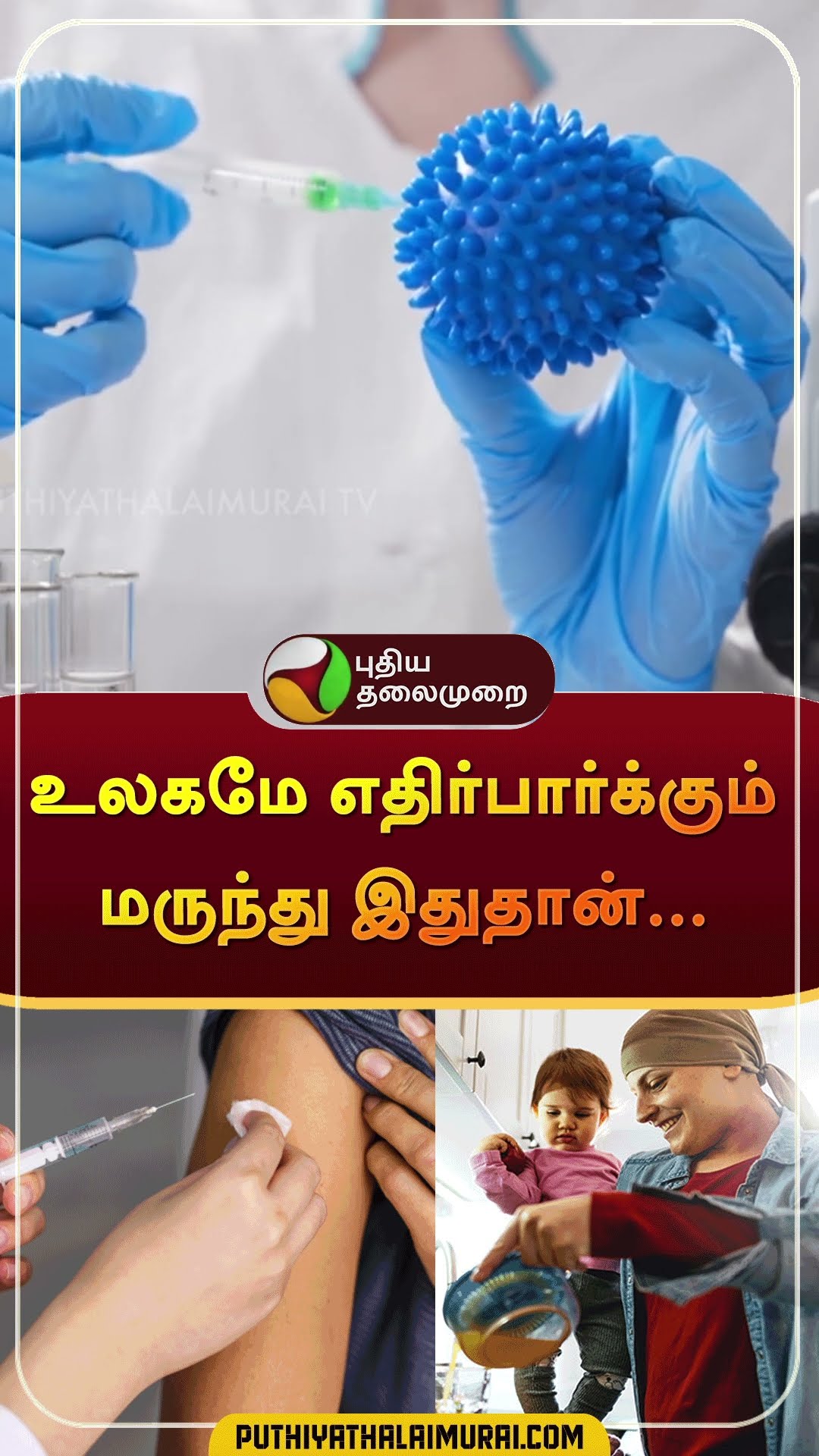 Russia discovers cancer medicine | #shorts | #cancer | #russia | #cancermedicine