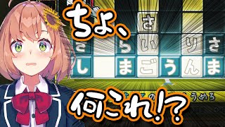 謎の言葉に吸い寄せられる本間ひまわり【にじさんじ/本間ひまわり】