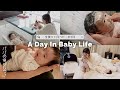 【生後3ヶ月の赤ちゃんの一日】日中ワンオペ/混合育児/1日24h密着