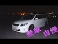 様子のおかしいフィールダー　取材シリーズ！Vol.69