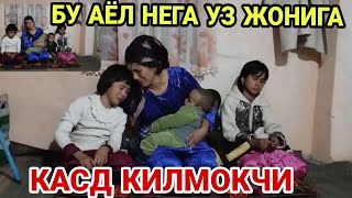 АСЛИДА НИМА БУЛГАН ...ЮРАГИ БУШЛАР КУРМАСИН (ОХУНОВ ТВ)