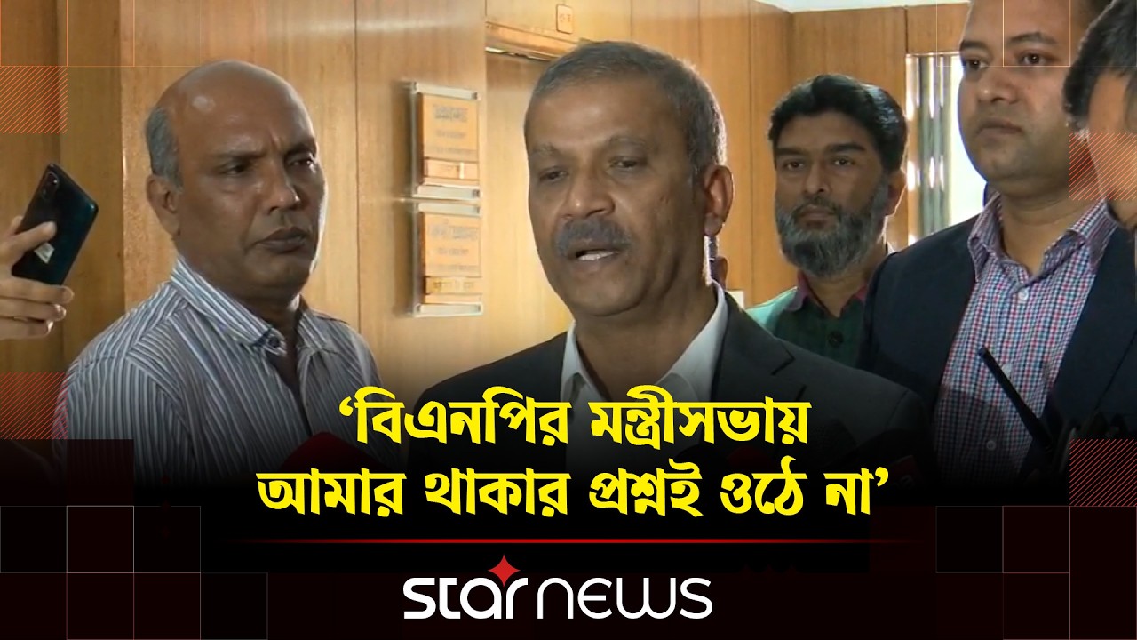 সংসদ সদস্যদের শপথ মঙ্গলবার সকালে: আইন উপদেষ্টা | Asif Nazrul | Star News