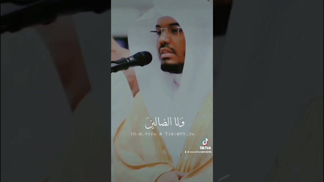 سورة الفاتحة بصوت ياسر الدوسري