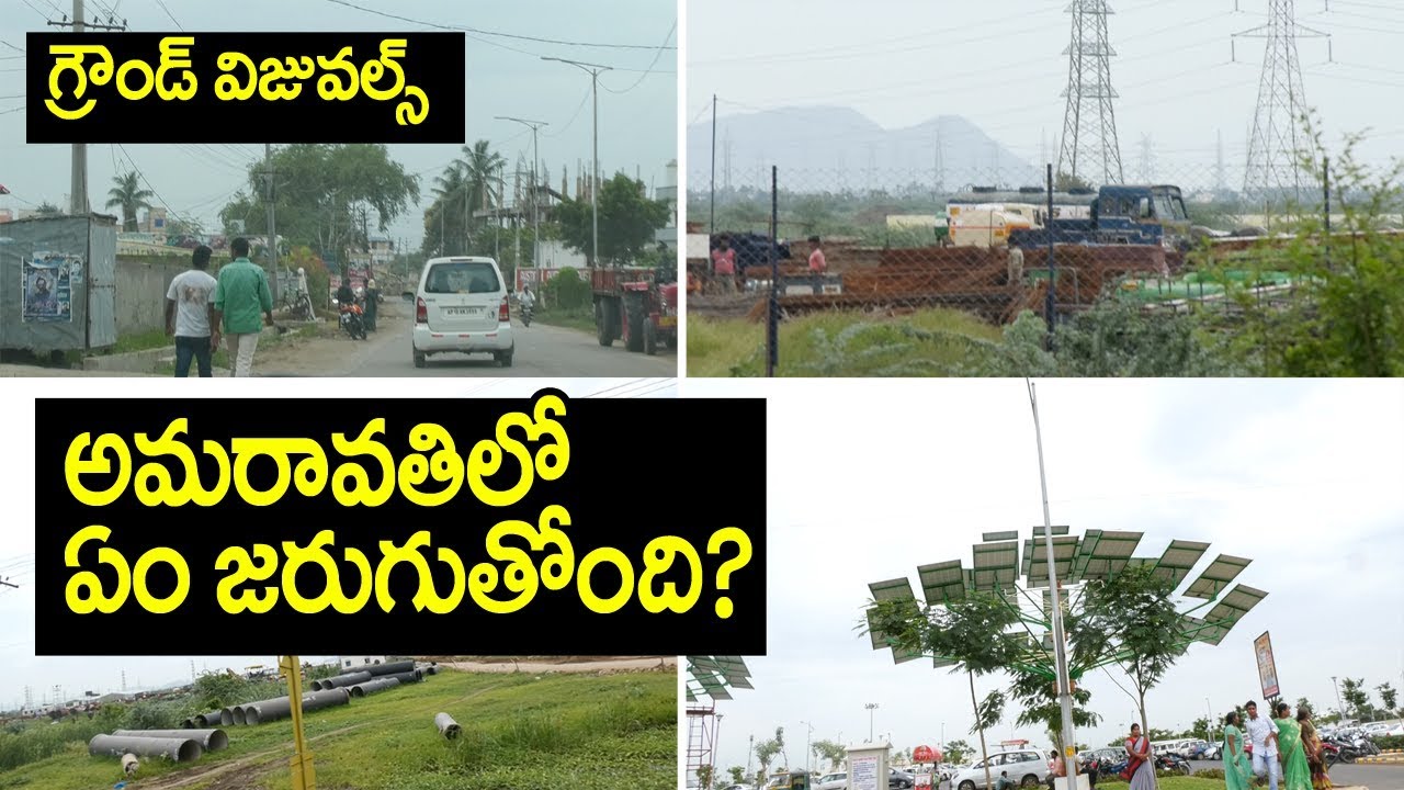 Tulluru to AP Capital Amaravathi (Velagapudi Secretariat Building) | Ground Visuals