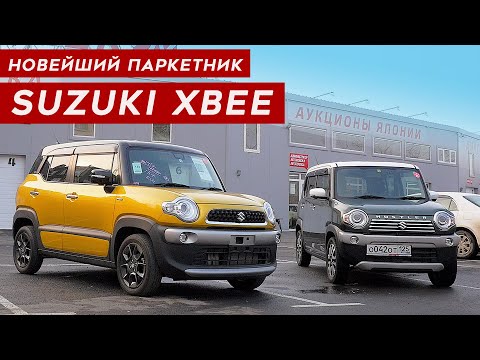 Новейший паркетник Suzuki Xbee! HUSTLER на стероидах. Цена, тест драйв.