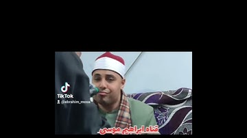 الخولي يقلد الشيخ محمد رفعت تقليد رائع لتعليم التلاوه المجوده للقران الكريم تابع قناتنا هنا