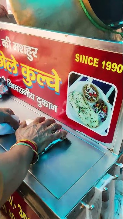 mayapuri-ke-chole-kulche-new-delhi-famous-street-food-shorts