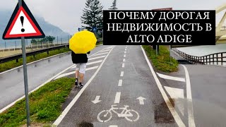 Почему дорогая недвижимость на севере Италии⁉️🤯🏡 #недвижимость #immobilier #italy #дорого