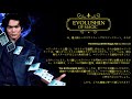 エボリューシン マジックセット（シンリム） / EVOLUSHIN MAGIC SET (JAPAN) by Shin Lim