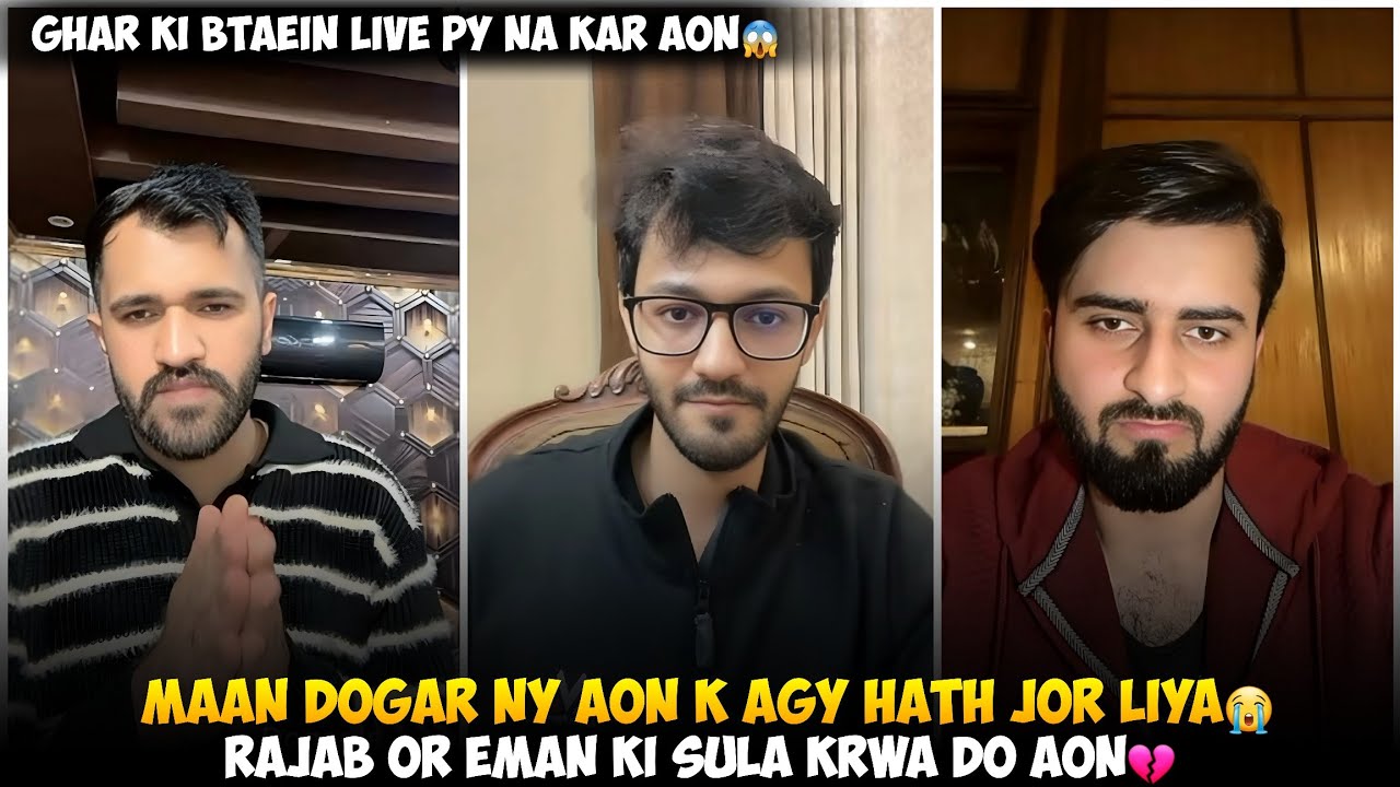 Maan Dogar Ny Aon Sheikh Ke Agy Hath Jor Liye | Rajab Butt Or Eman Ki Sula Karwa Do Rajab Udas Ha