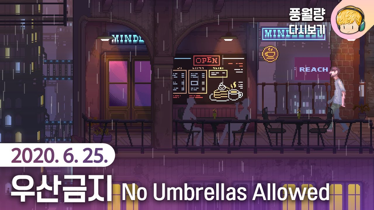 no umbrellas allowed developer