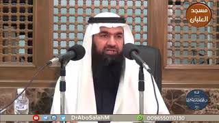 قبسات [ تعريف كلمة الشتاء ] من شرح سلسلة أحكام الشتاء- للشيخ د. محمد هشام طاهري