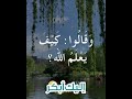 مزمور 73 مزمور 73