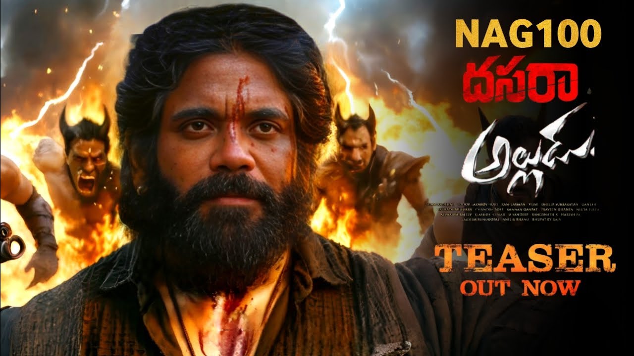 Официальный тизер Дасары Аллуду | Нагарджуна, Анушка, Ра Картик | Тизер King 100, Нагарджуна 100