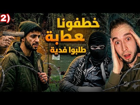 مافيا البلقان