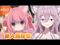 【#NIKKE】エピローグ＆プリカ個別エピ＆新人指揮官の友達の初回配信を一緒に見よう❕✨【勝利の女神 : NIKKE】#Vtuber