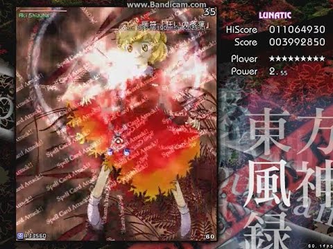 葉符「狂いの落葉」－Lunatic－取得