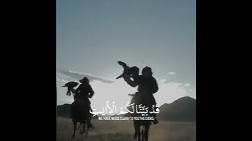 قرآن حالات واتس اب قرآن#تﻻوة من سورة الحديد القارئ شريف مصطفى#قرآن حالات واتساب||