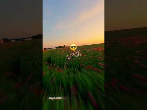 يبلش اسمو بحرف ال