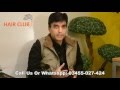 Fue hair transplant pakistan  lahore dr nasir rashid hair club