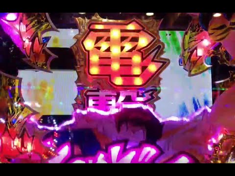【CRうる星やつら 電撃LOVE ATTACK 99Type】美しい旅立ちリーチ~ちゅど~んRUSH