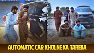 Automatic Car Kholne Ka Tareeka