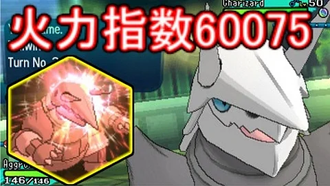ポケモンsmメガシンカ Mp3