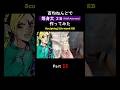 👆続きはこちら👆毎日投稿中!チャンネル登録して待っててね♪読み上げ版【等身大】#2B 【NieR:Automata】#nierautomata #nier 粘土でフィギュア作ってみた Part11