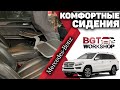 ПЕРЕДЕЛАЛИ САЛОН Mercedes GL - комфорт задних пассажиров