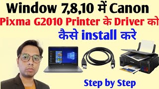 How to install Canon G2010 Printer Driver in Windows 7, 8, 10 | Download and Install | Hindi | 2020
