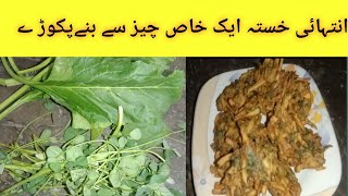 How To Make Garlic Pkory By Its Talhas World Stalhasworld