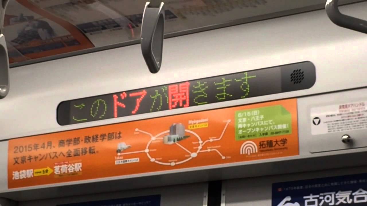 東武50090系車内LED表示機 出口案内 - YouTube