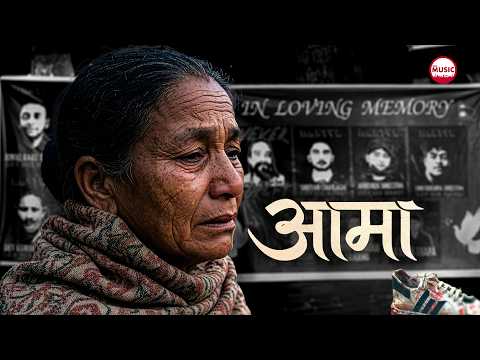 AAMA | Tribute to Lost Lives | RONB Music