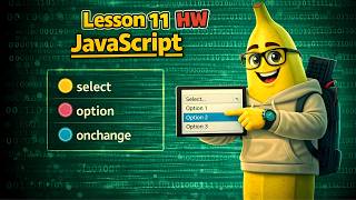 11 ДЗ - Событие onchange в select option ( JavaScript ) js уроки