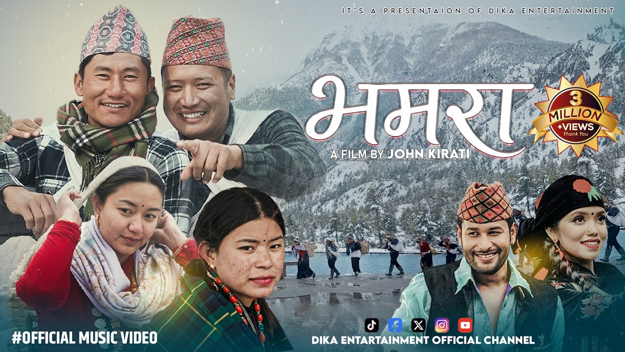 Bhamara | New Nepali Lok Dohori Song 2026 By Sha…