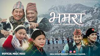 Bhamara (भमरा) | New Nepali Lok Dohori Song 2026 By Shanti Shree Pariyar, Kulendra Bk Ft.John Kirati