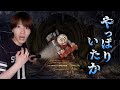 子供の頃怖かった場所に行ってみた…やはりここはやばい、来ちゃだめた…
