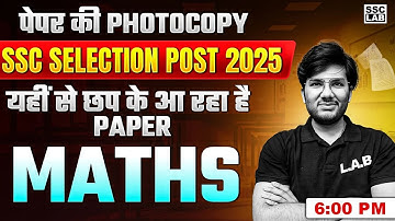 SSC Selection Post 2025 | SSC Phase 13 Maths Most Expected Paper | Maths by Utkarsh Sir