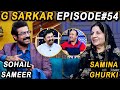 G Sarkar with Nauman Ijaz | Episode 54 | Samina Ghurki & Sohail Sameer | 12 Sep 2021