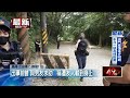 殺害泰女「棄屍」大武崙砲台山！ 同鄉新住民遭逮